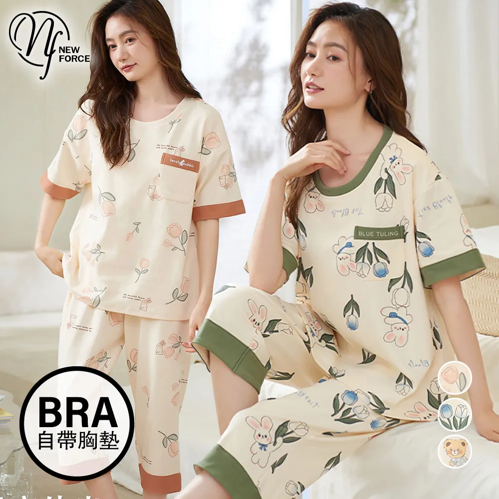 NEW FORCE 氣質簡約舒適長袖居家睡衣-5色可選 歷史價格詳細信息