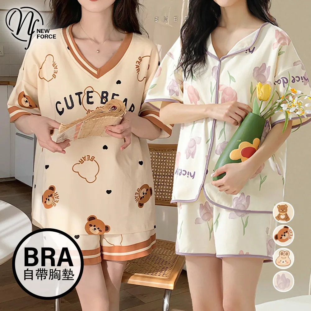 可愛花慄鼠坐墊屁墊辦公室椅子墊靠背一體護腰墊學生教室宿舍久坐 歷史價格詳細信息