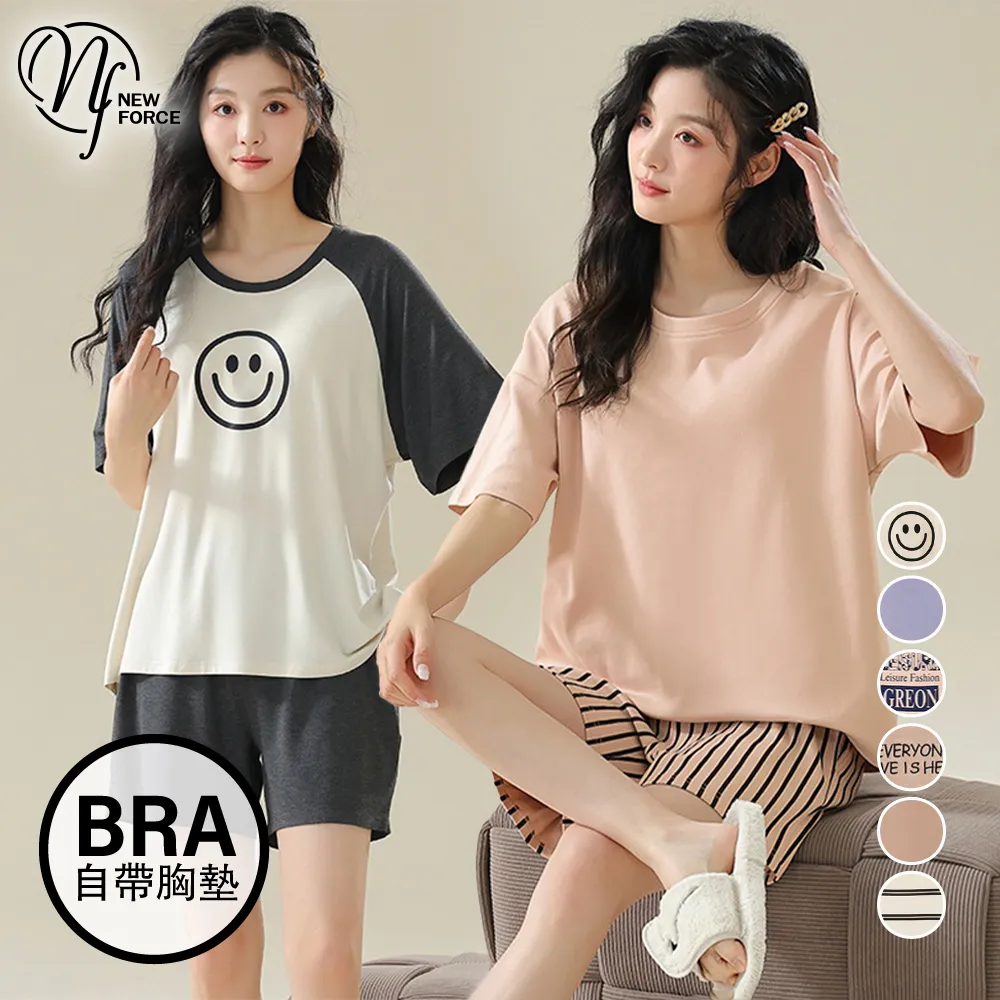 (NEW FORCE)莫代爾BRA格子舒爽居家裙-兩色可選 歷史價格詳細信息