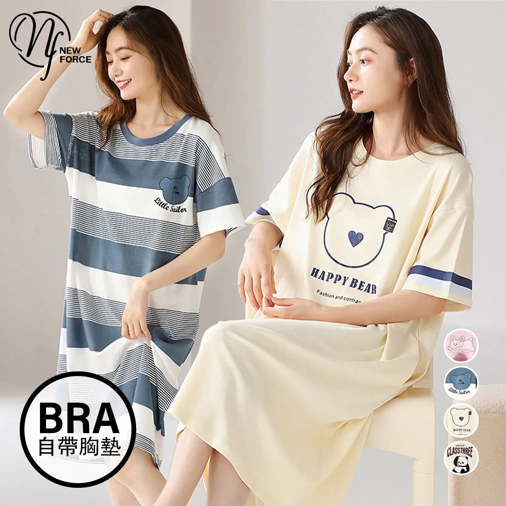 (NEW FORCE)雅緻襯衫式長袖居家睡衣-四色可選 歷史價格詳細信息