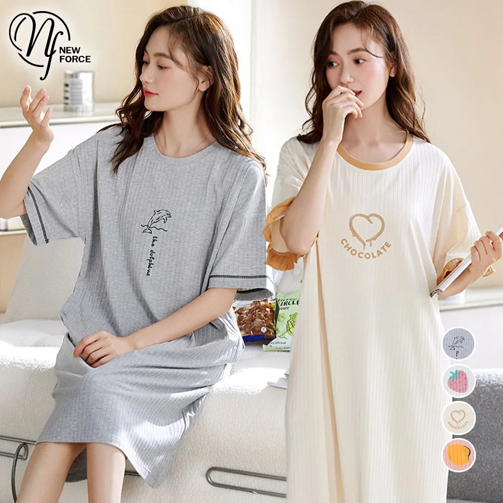 NEW FORCE 莫代爾簡約BRA長版連身裙-3色可選 歷史價格詳細信息