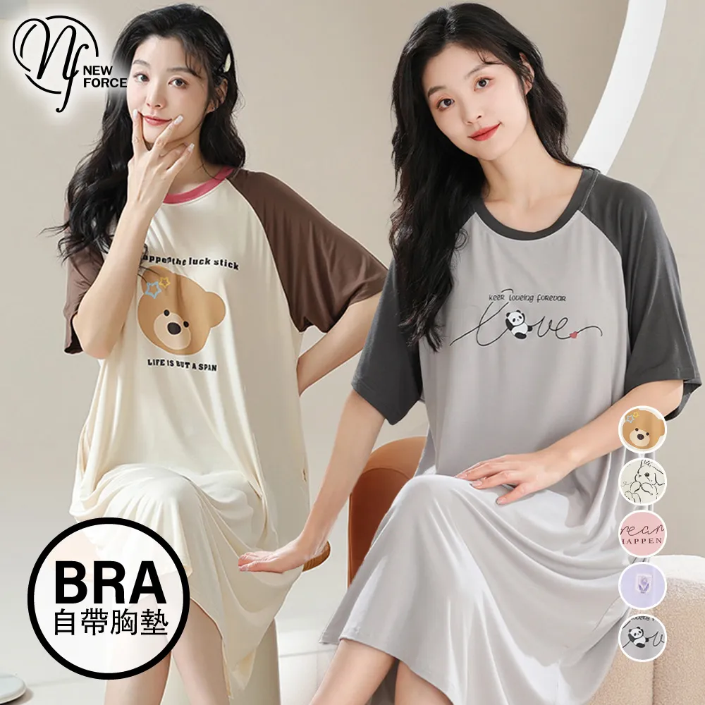 NEW FORCE 輕柔可愛圓領短袖居家睡衣-6色可選 歷史價格詳細信息