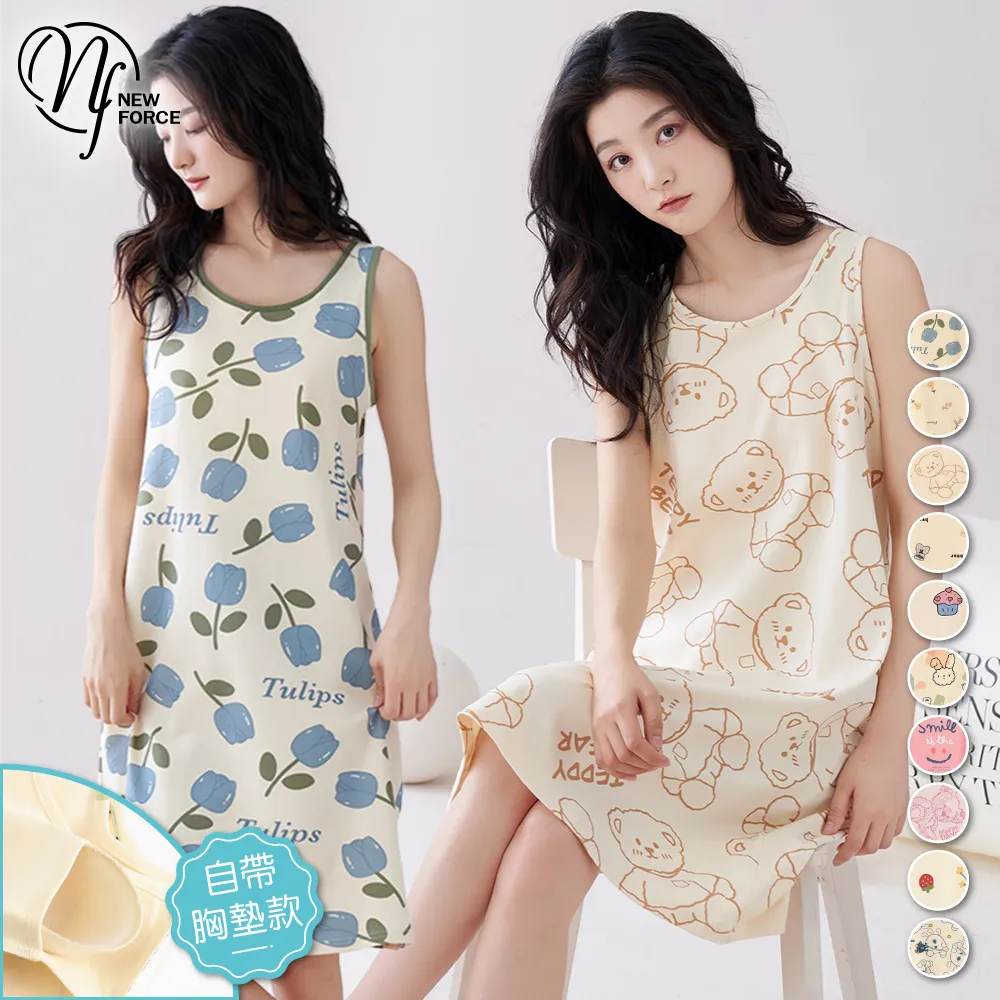 NEW FORCE 美妍花系日常長袖居家睡衣-5色可選 歷史價格詳細信息