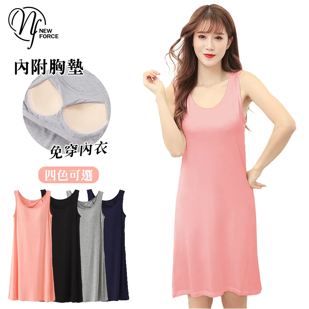 【莫代爾】彈性涼感男士背心(涼感｜內衣｜彈性｜背心｜男用｜夏日必備) 歷史價格詳細信息