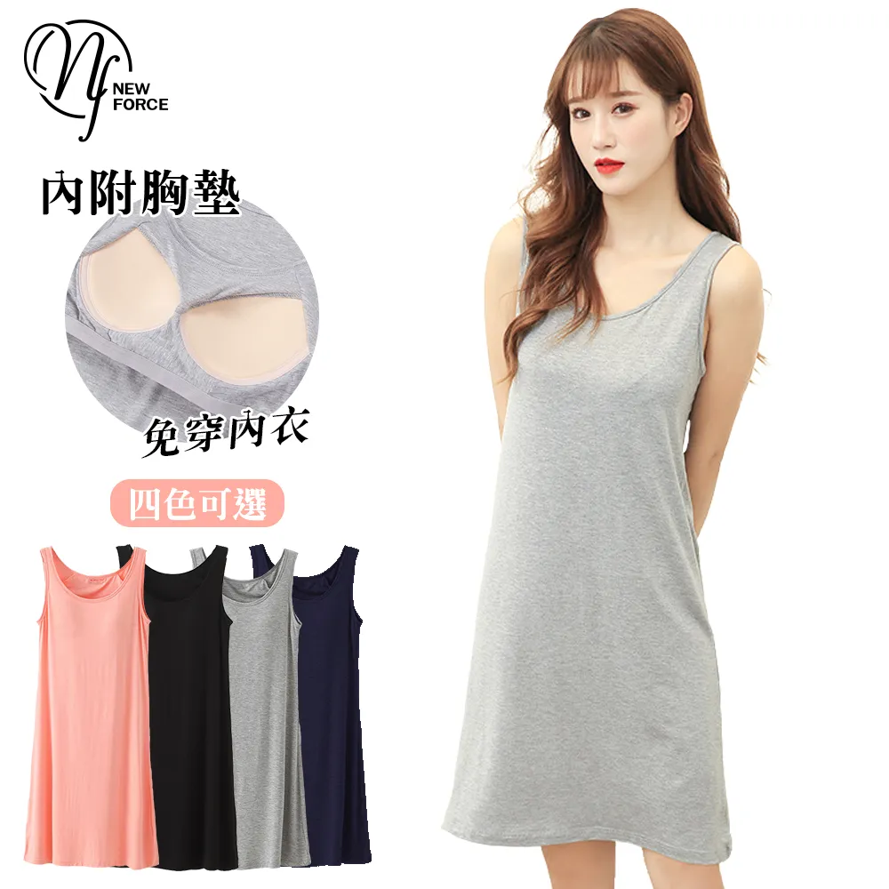 【莫代爾】彈性涼感男士背心(涼感｜內衣｜彈性｜背心｜男用｜夏日必備) 歷史價格詳細信息