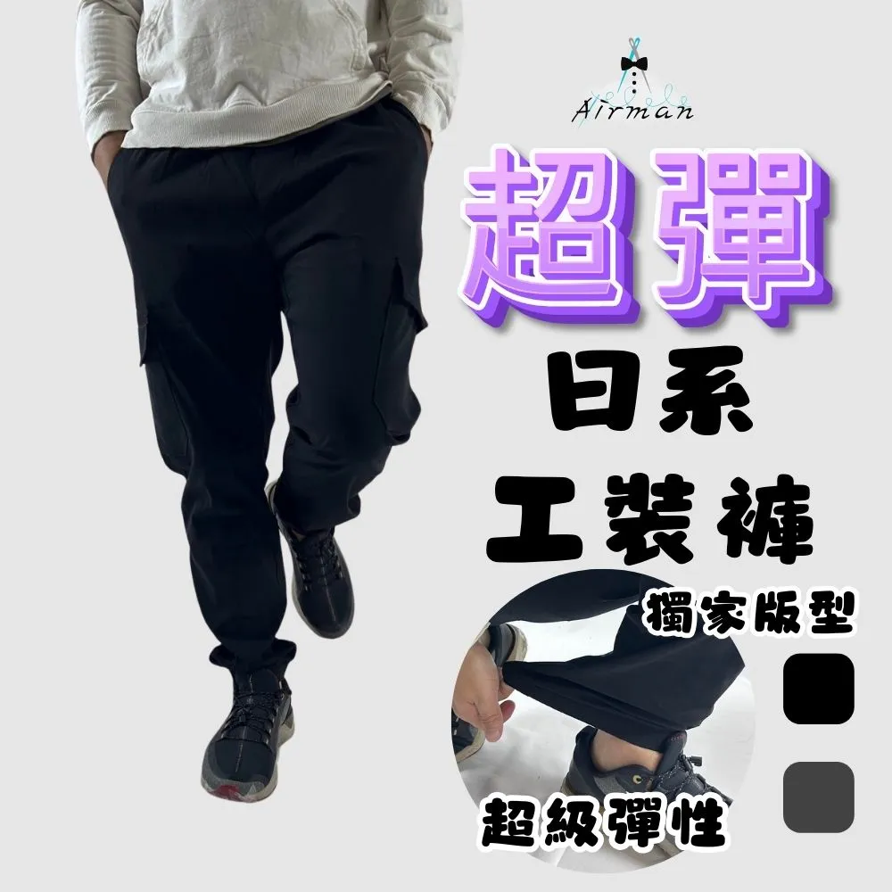 【Airman】冰絲涼感短袖上衣 無縫工藝 歷史價格詳細信息