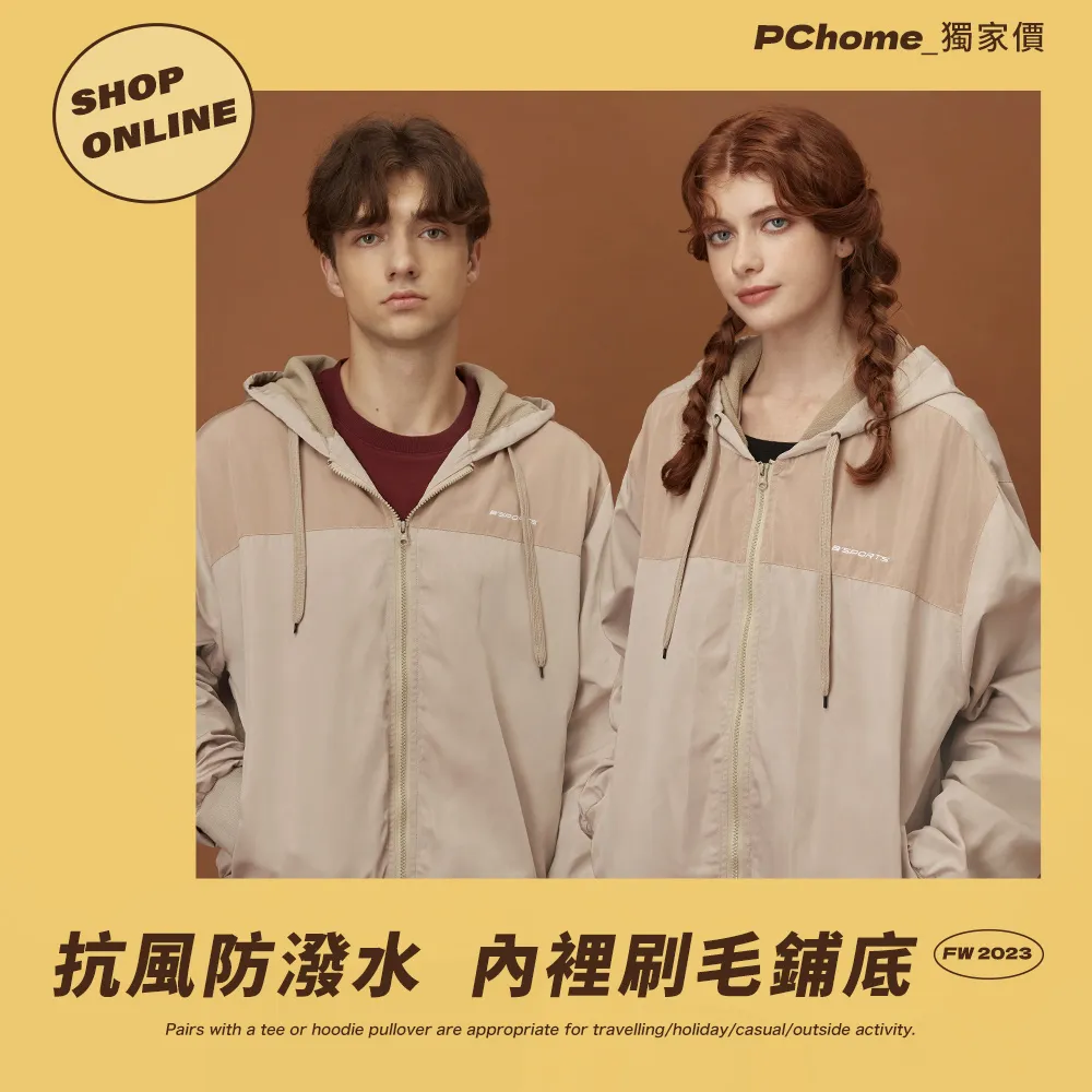 GIORDANO 男女裝高機能防潑水外套-03 淡藍色X深藍色 歷史價格詳細信息