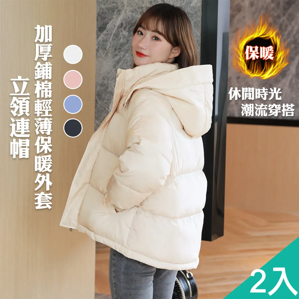 【藻土屋】2入 加厚加絨雙面法蘭絨居家睡衣褲A款 歷史價格詳細信息