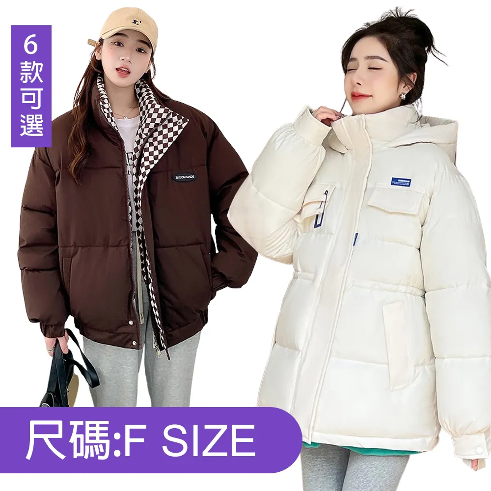 正韓 中長款外套 小香風外套 預購 *閨蜜時尚精品* 歷史價格詳細信息