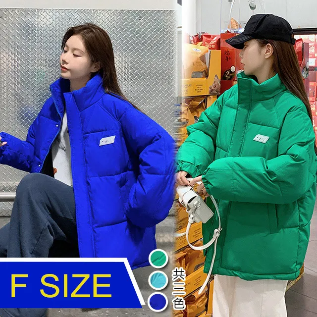 【韓國K.W.】KMM3208素面帥氣羽絨外套(秋冬/棉服/外套) 歷史價格詳細信息