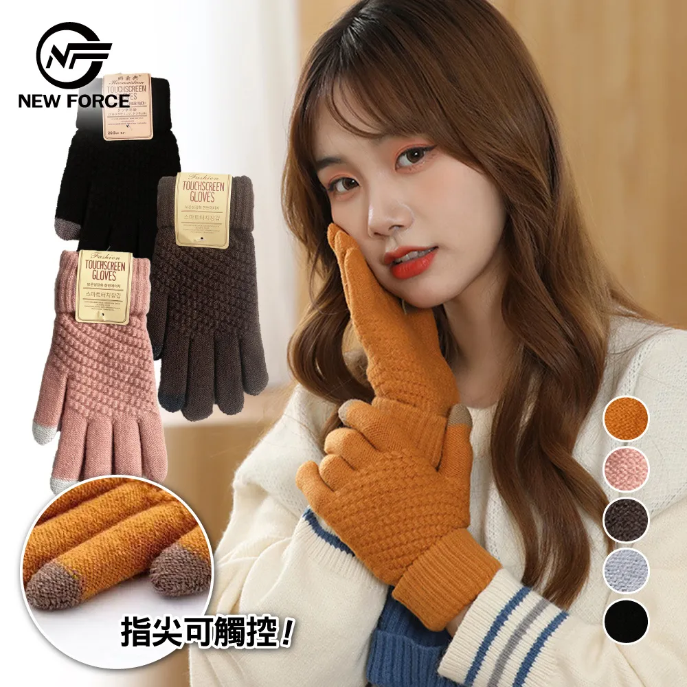 NEW FORCE 買1送1-百搭仿兔毛時尚暖暖圍巾 歷史價格詳細信息