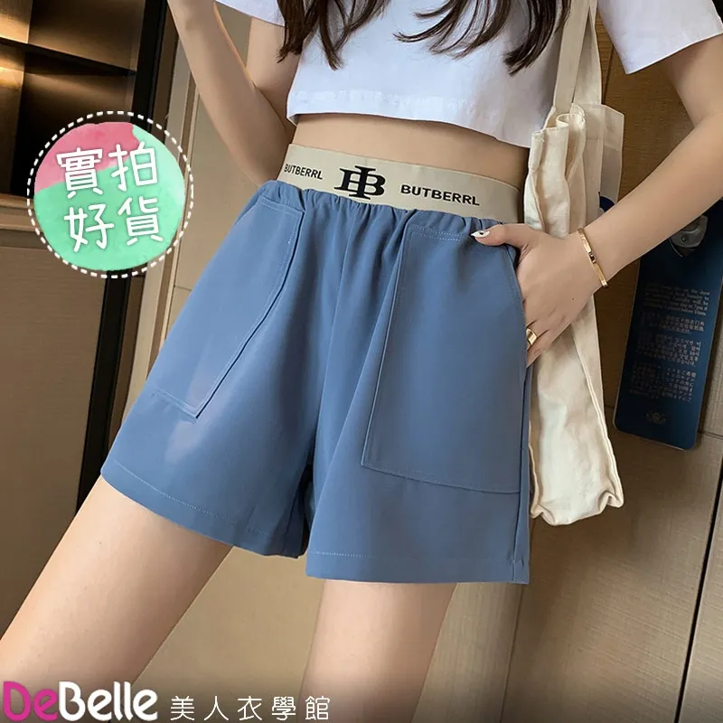 《DeBelle美人衣學館》夏慵懶冰絲休閒蛇骨紋垂感闊腿長褲 歷史價格詳細信息