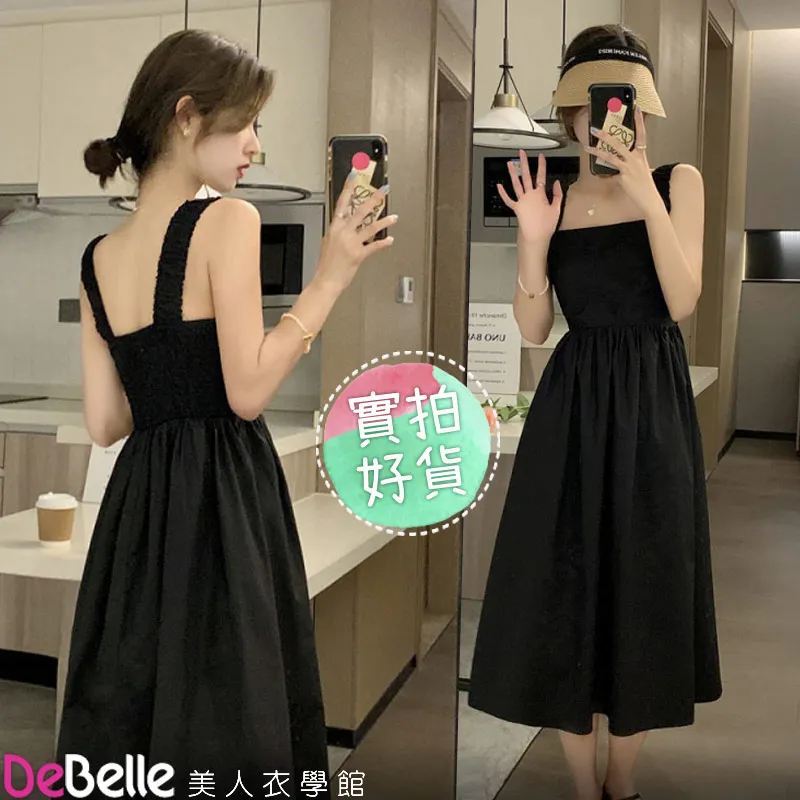 《DeBelle美人衣學館》夏慵懶冰絲休閒蛇骨紋垂感闊腿長褲 歷史價格詳細信息