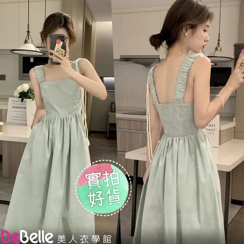 《DeBelle美人衣學館》夏慵懶冰絲休閒蛇骨紋垂感闊腿長褲 歷史價格詳細信息