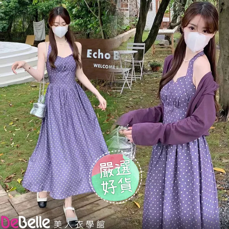 法式高腰波點半身裙女2024春夏時尚後開叉A字裙小個子白色中長裙 歷史價格詳細信息