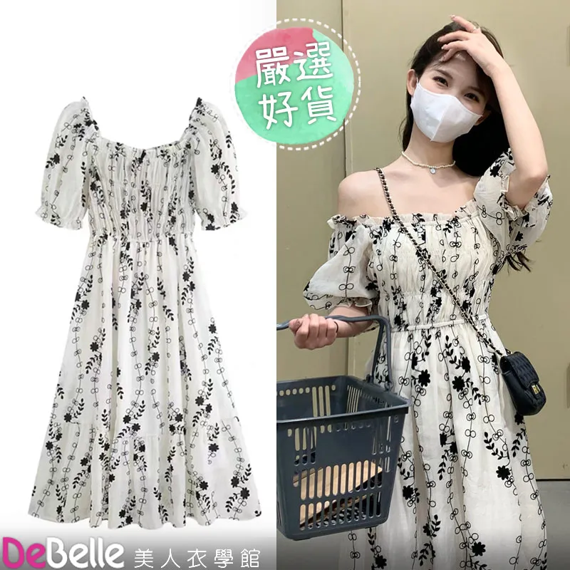 性感收腰碎花抹胸吊帶可鹽可甜魚尾百褶短裙茶歇小清新超仙連衣裙-名流旗艦 歷史價格詳細信息