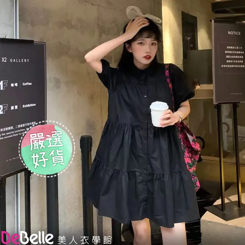 夏裝美系印花寬肩背心 M-XXL寬鬆OVERSIZE無袖背心棉質背心4色【逆主流】 歷史價格詳細信息