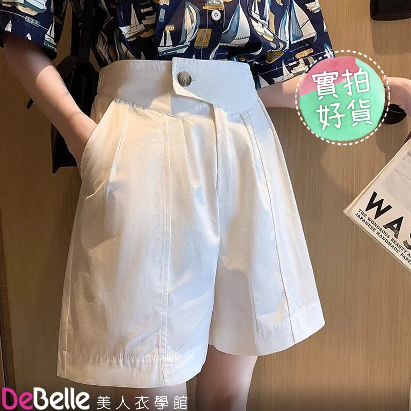《DeBelle美人衣學館》休閒純棉寬鬆高腰顯瘦闊腿短褲五分褲 歷史價格詳細信息
