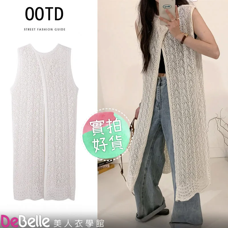 《DeBelle美人衣學館》兩穿吊帶彈性抹胸拼接設計款牛仔連衣裙洋裝 歷史價格詳細信息