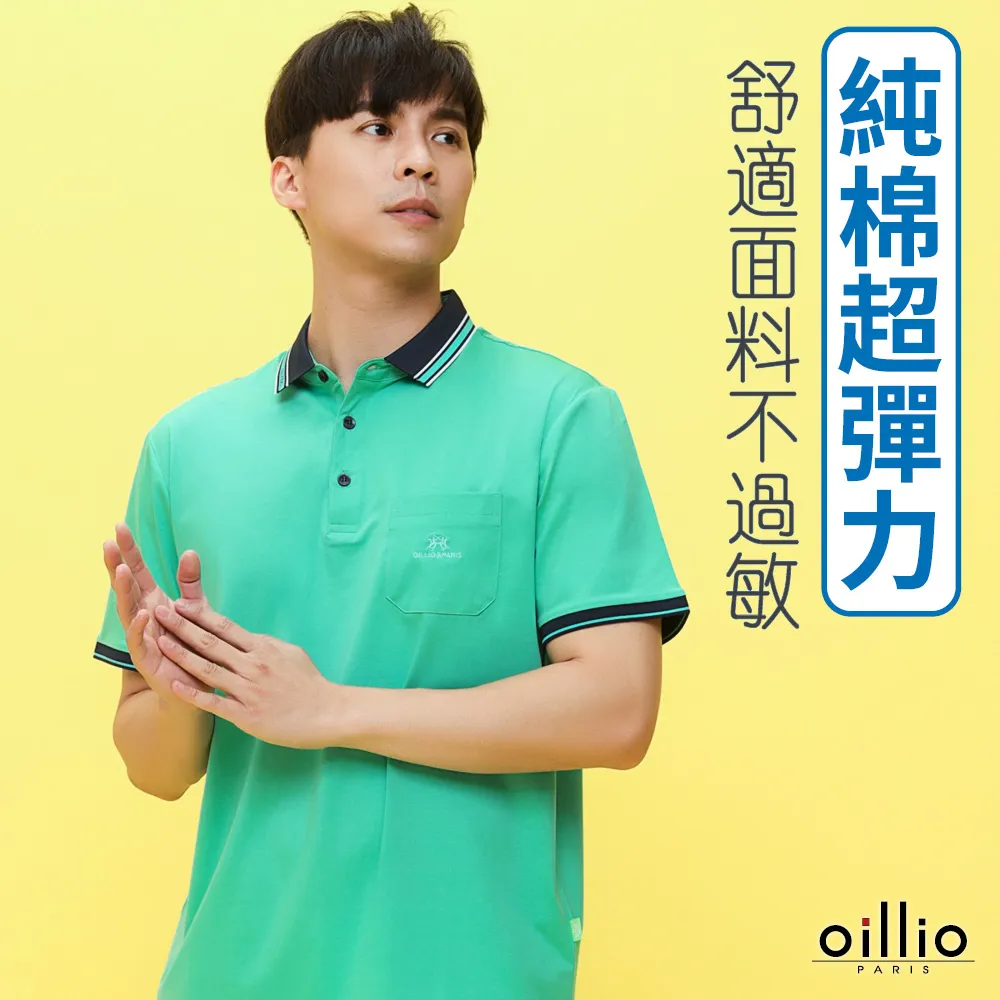 全棉休閒短袖襯衫男青年薄款純棉牛津紡寸衣深藍色百搭上班 免燙襯衫男 男襯衫 歷史價格詳細信息