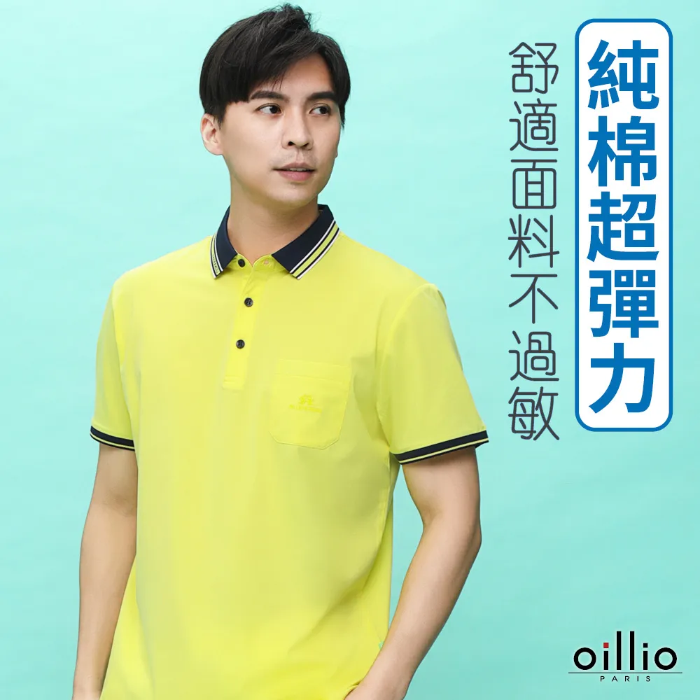 全棉休閒短袖襯衫男青年薄款純棉牛津紡寸衣深藍色百搭上班 免燙襯衫男 男襯衫 歷史價格詳細信息