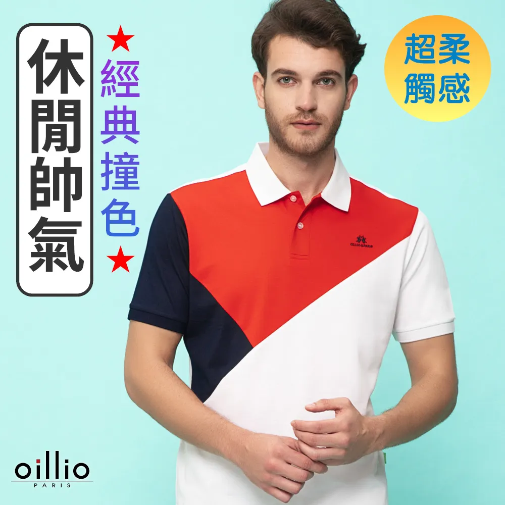 歐洲時計型領帶夾 歷史價格詳細信息