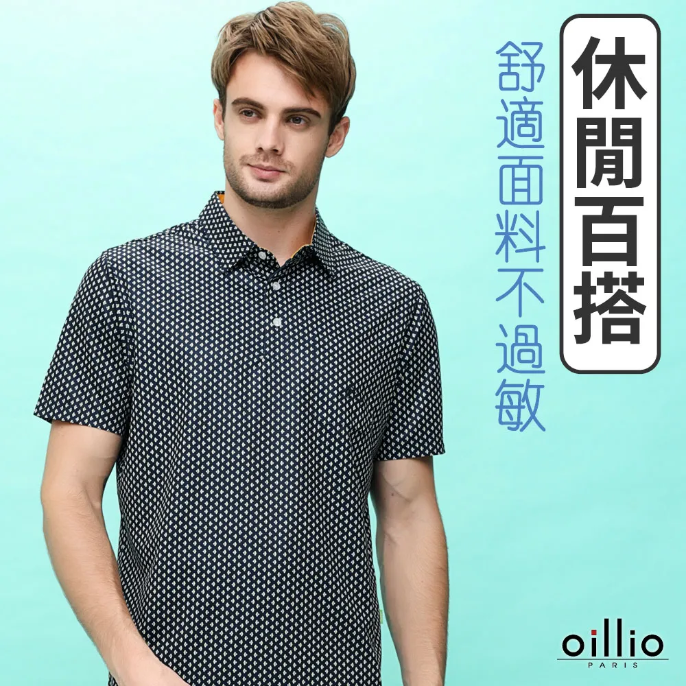 oillio歐洲貴族 男裝 短袖百搭POLO衫 素面簡約 休閒口袋 舒適透氣 全棉彈力 紅色 21362150 歷史價格詳細信息