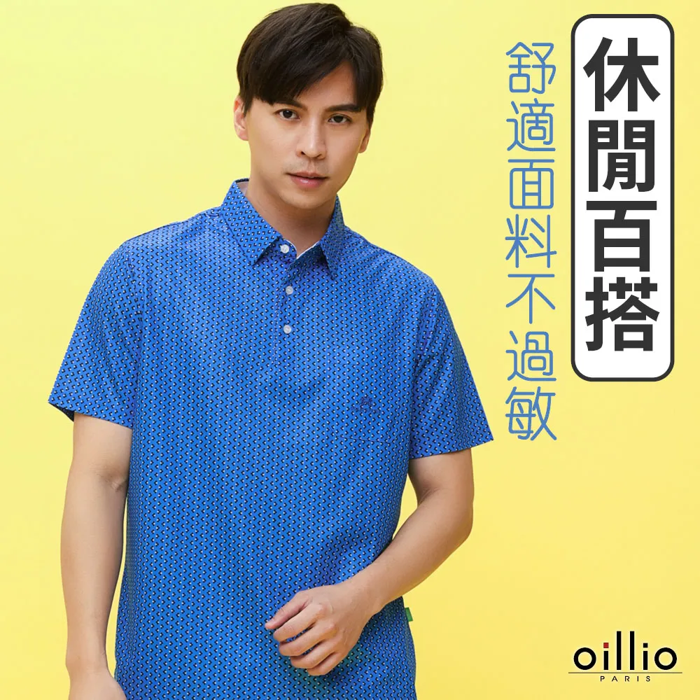 oillio歐洲貴族 男裝 短袖百搭POLO衫 素面簡約 休閒口袋 舒適透氣 全棉彈力 紅色 21362150 歷史價格詳細信息