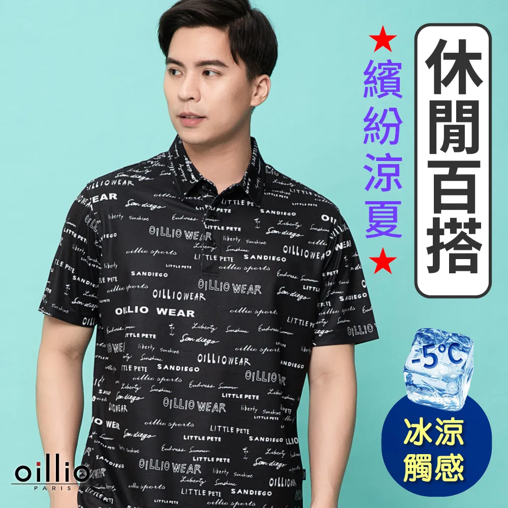 oillio歐洲貴族 男裝 短袖百搭POLO衫 素面簡約 休閒口袋 舒適透氣 全棉彈力 紅色 21362150 歷史價格詳細信息