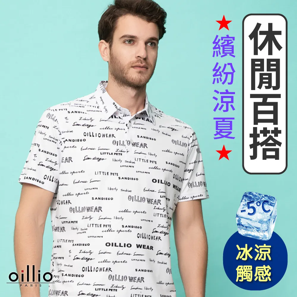 oillio歐洲貴族 男裝 短袖百搭POLO衫 素面簡約 休閒口袋 舒適透氣 全棉彈力 紅色 21362150 歷史價格詳細信息