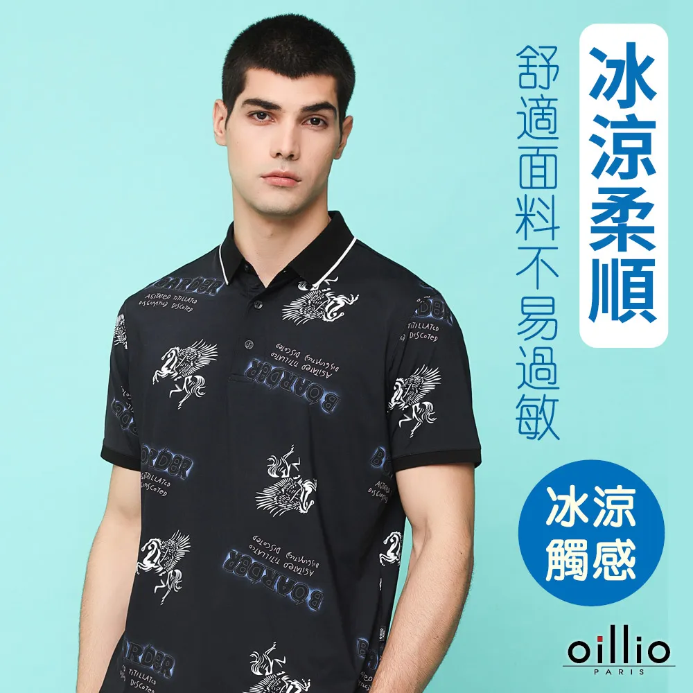 黑色短袖polo衫夏季2024新款痞帥男士短袖t恤有領上衣素色短版t恤-22號穿搭 歷史價格詳細信息