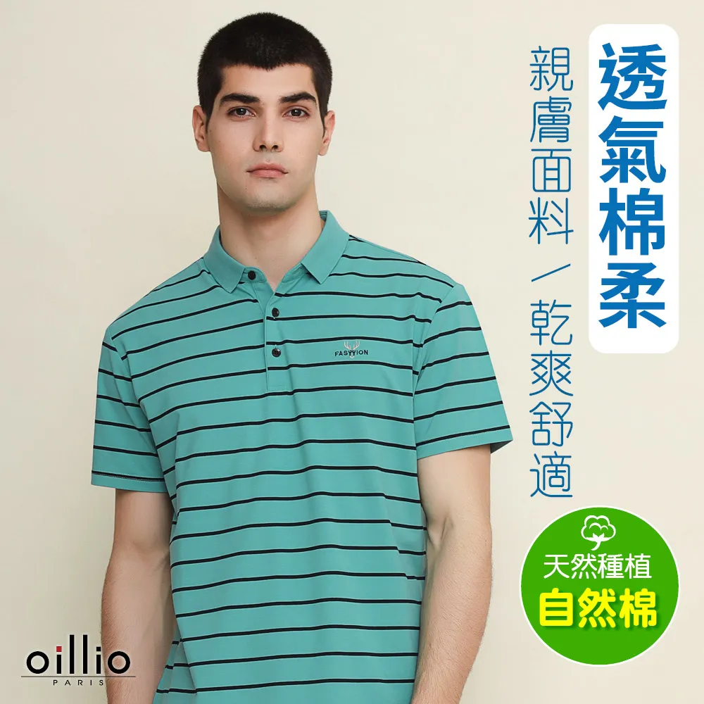 經典顯瘦條紋圓領連袖長短開衩下襬長袖上衣(白.黑L-3L)-F107熊衣褲語 歷史價格詳細信息