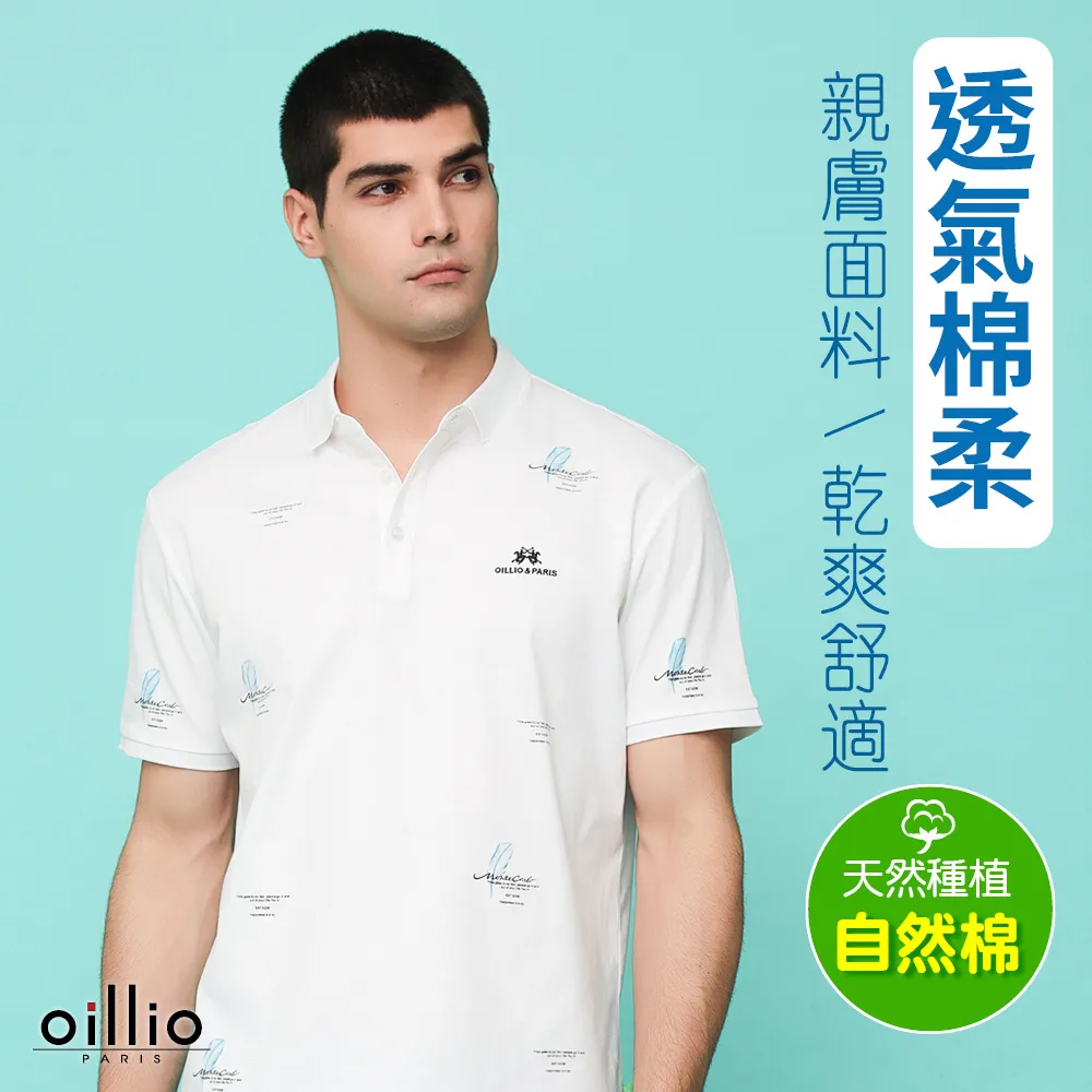 oillio歐洲貴族 男裝 短袖百搭POLO衫 素面簡約 休閒口袋 舒適透氣 全棉彈力 紅色 21362150 歷史價格詳細信息