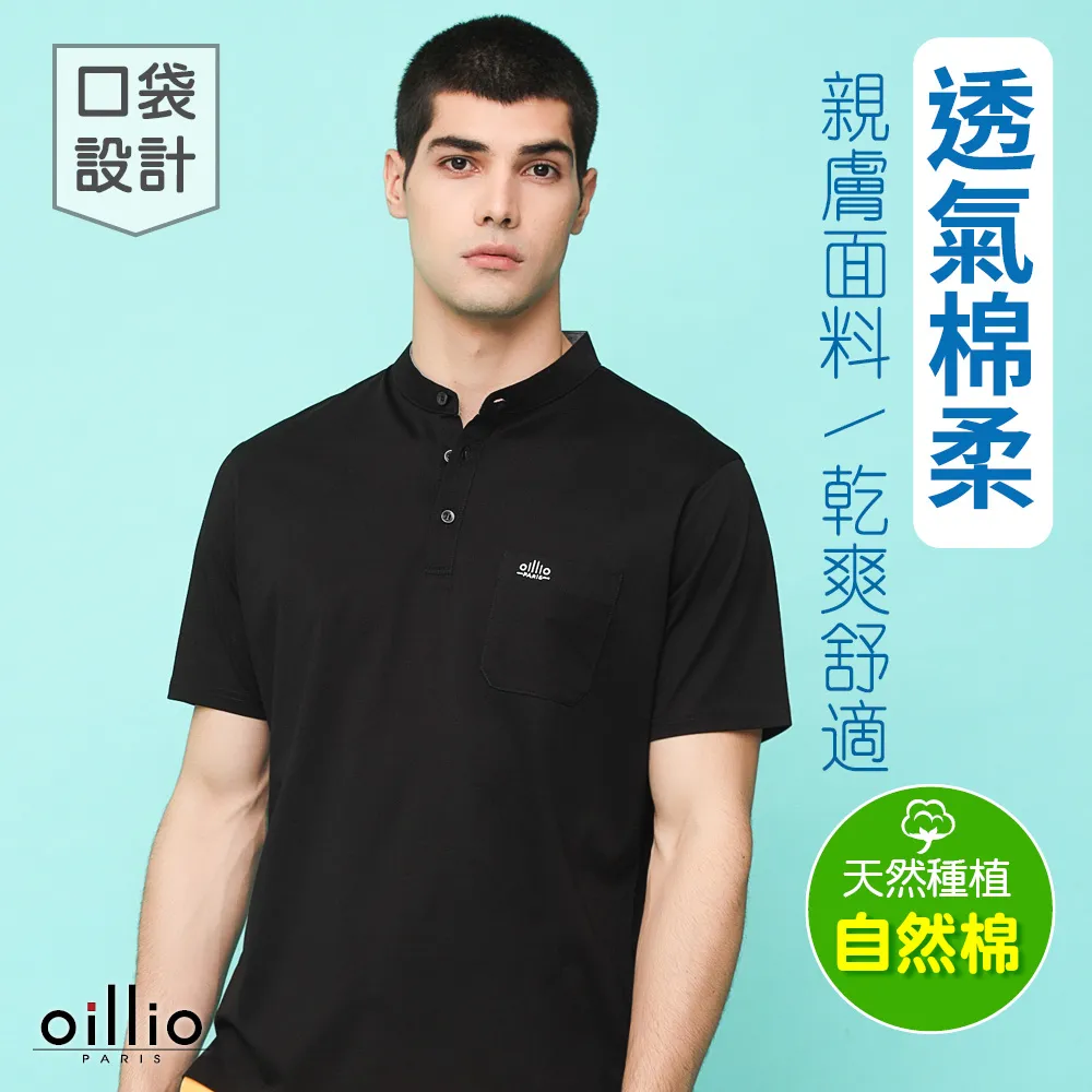 男女款 經典立體標刺繡logo簡約寬鬆短袖t恤dn8024 歷史價格詳細信息