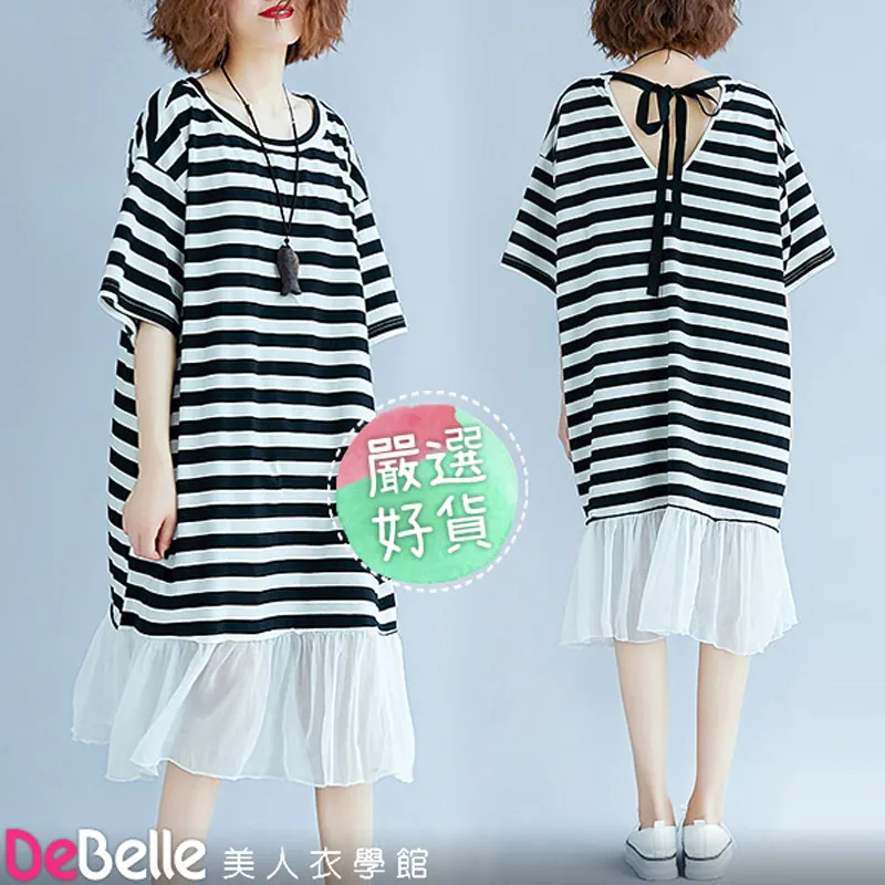 《DeBelle美人衣學館》夏慵懶冰絲休閒蛇骨紋垂感闊腿長褲 歷史價格詳細信息