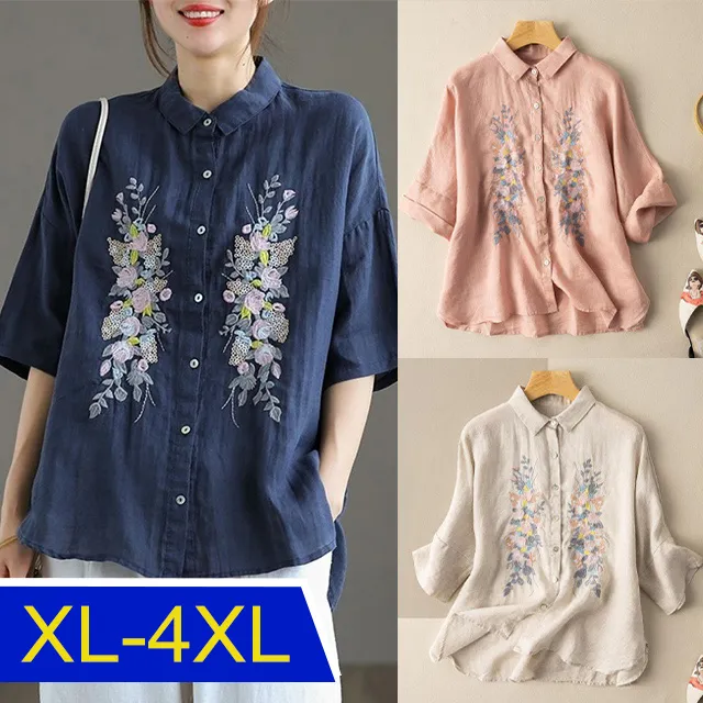 韓國親膚防曬外套 清飄飄慵懶顯瘦襯衫 寬鬆襯衫 大尺碼防曬衫 C62007 歷史價格詳細信息