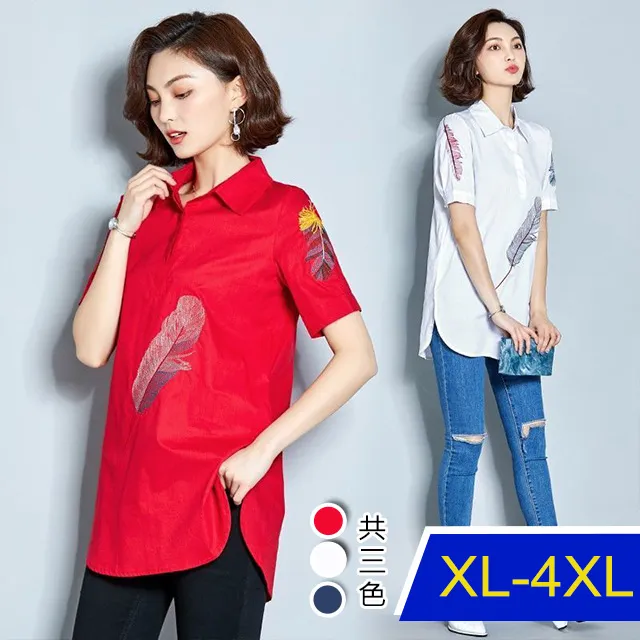 【韓國K.W.】KN2933現貨超塵拔俗天絲棉花版好氣色上衣(休閒/T恤/印花/小香風/中大尺碼) 歷史價格詳細信息