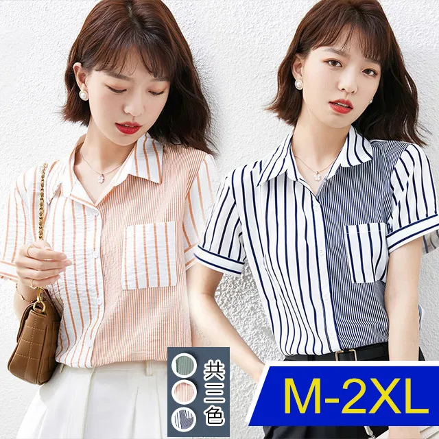 【韓國K.W.】KN2838韓國專櫃格子魅力棉麻上衣(棉麻/亞麻/輕薄) 歷史價格詳細信息