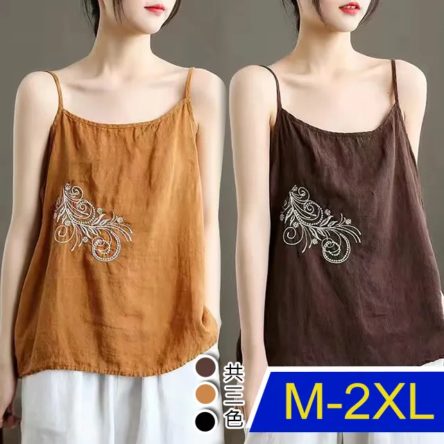 【韓國K.W.】KN2863亮片翻轉變色貓頭鷹高棉質上衣(上衣/亮片/輕薄/棉) 歷史價格詳細信息