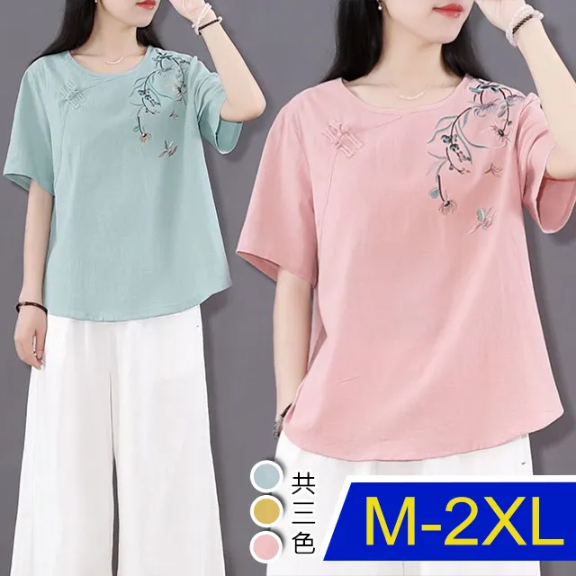 【韓國K.W】KN2638素色及直條嬌媚襯衫外套上衣(防曬/長袖襯衫/長袖上衣/格紋/薄外套) 歷史價格詳細信息