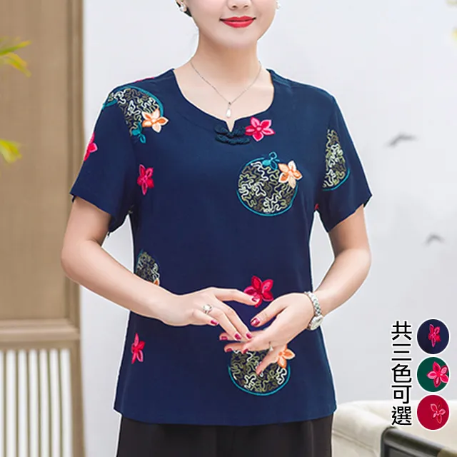 【韓國K.W.】KN2369Sale名媛甜美印花叢林氛圍上衣(韓國K.W./上衣/現貨) 歷史價格詳細信息