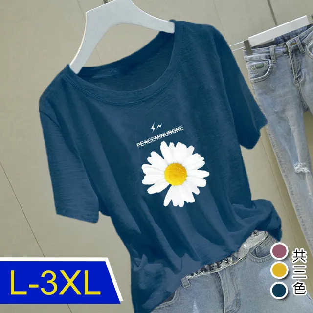 【韓國K.W.】KN2697現貨典雅印花人氣有機竹節棉上衣(V領上衣/棉上衣/短T恤) 歷史價格詳細信息