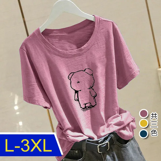 【韓國K.W.】KN2794天絲涼感天使心情針織上衣(涼感背心/薄外套/針織/輕薄) 歷史價格詳細信息