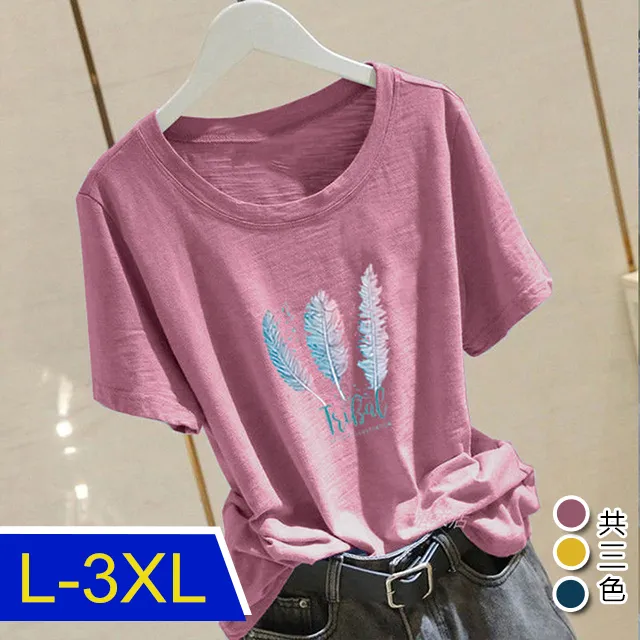 【韓國K.W.】KN2897現貨國風燙鑽蝴蝶盤扣上衣(上衣/T恤/襯衫/背心) 歷史價格詳細信息