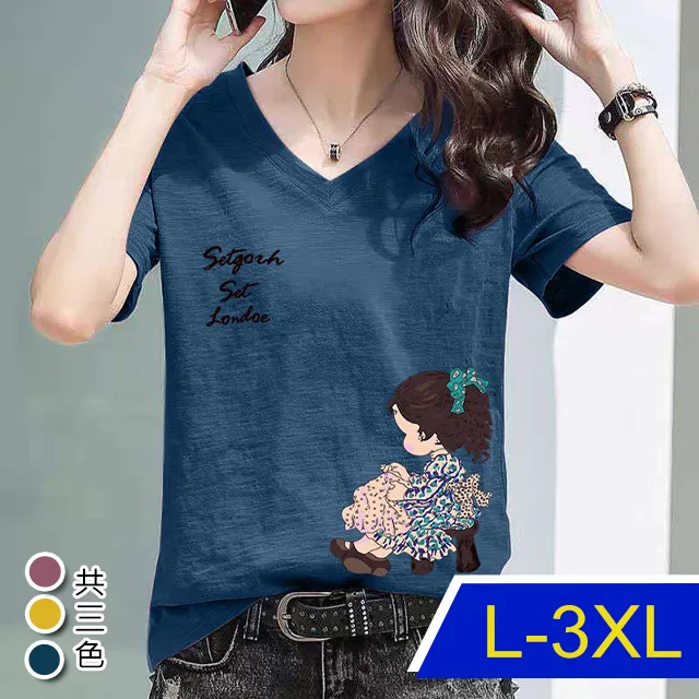 【韓國K.W.】KN2705波卡圓舞人氣有機竹節棉上衣(V領上衣/棉上衣/短T恤 ) 歷史價格詳細信息