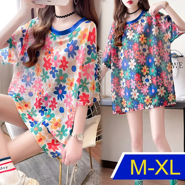 【韓國K.W.】KN2727森系女孩防曬透氣涼爽背心(降溫衣/防曬服/中長袖/涼感 ) 歷史價格詳細信息