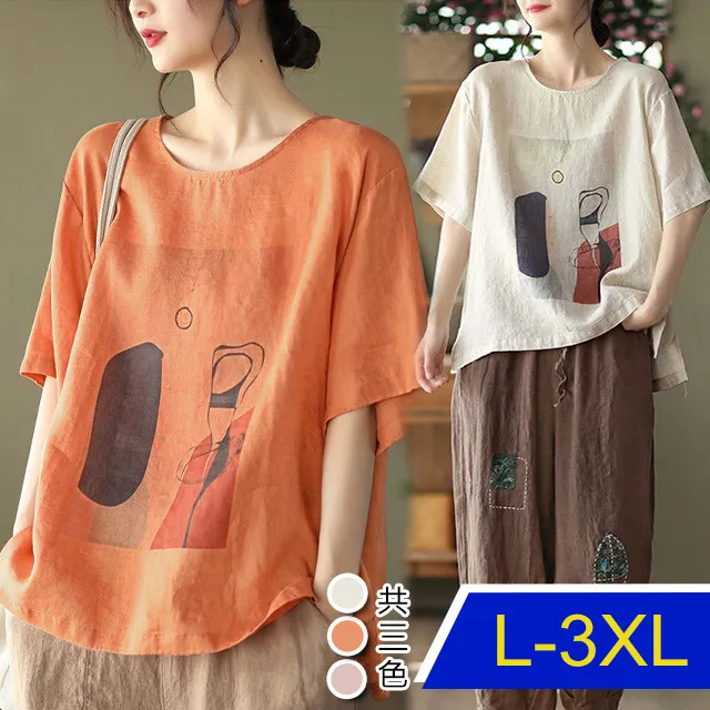 輕舞韓風兔女郎長版T(Q0885-AS&W)/二色任選 歷史價格詳細信息