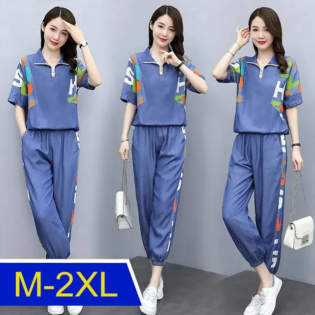 輕薄涼感天絲合身鬆緊腰頭牛仔哈倫褲 《BA5732》 歷史價格詳細信息