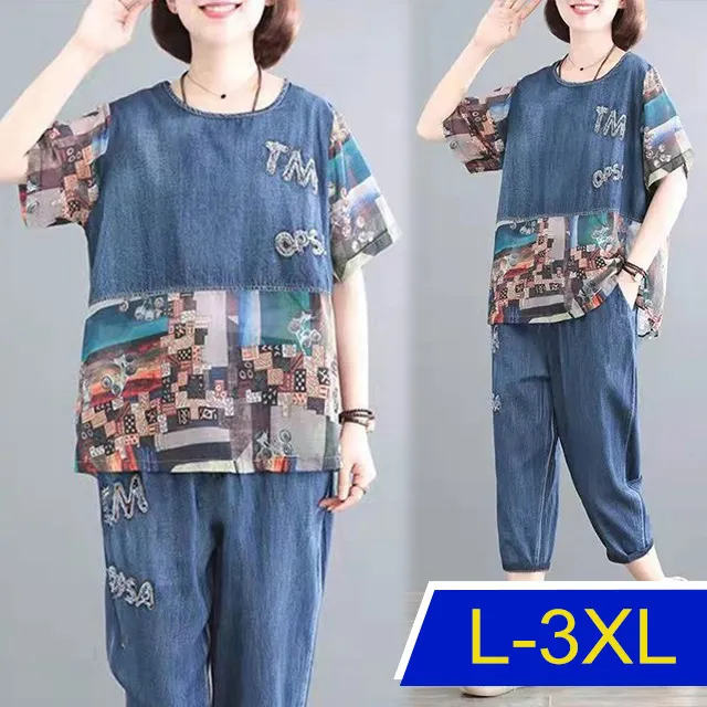 輕薄涼感天絲合身鬆緊腰頭牛仔哈倫褲 《BA5732》 歷史價格詳細信息