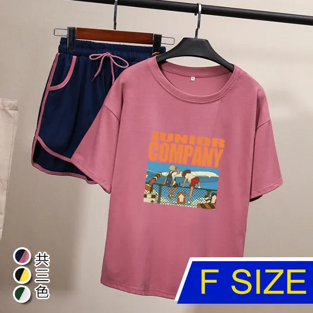 【韓國K.W.】KQN3920復古名媛休閒運動套裝(涼感/小香風/二件套/輕薄/短袖) 歷史價格詳細信息